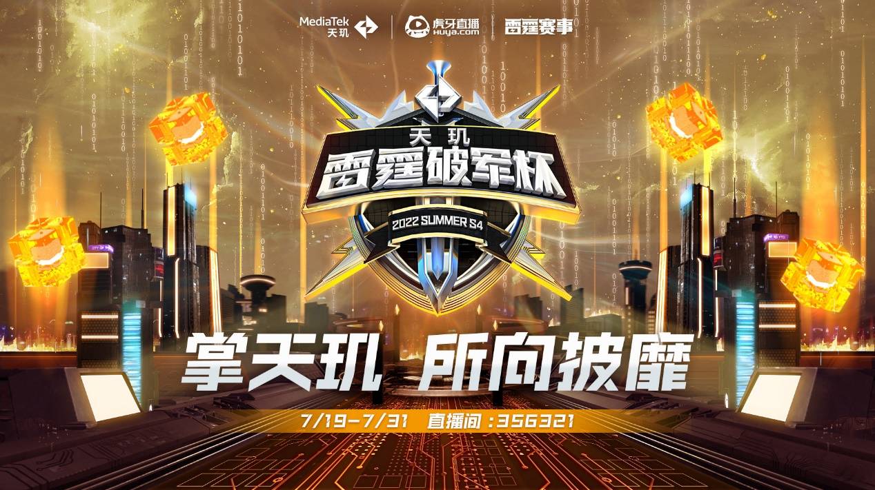 某些地区通 某些地区通