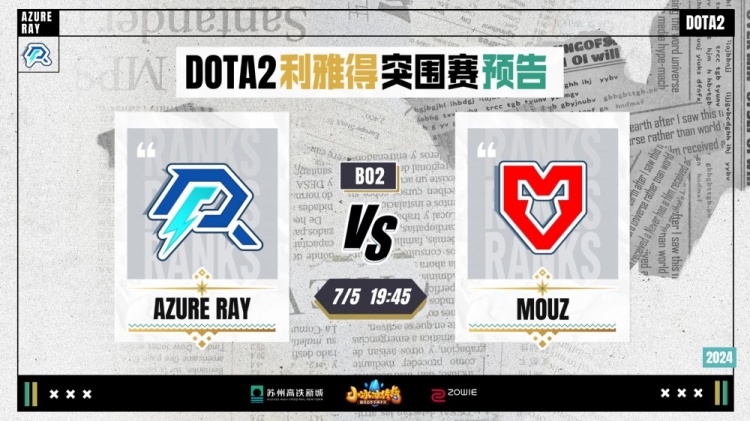 初登场便大 初登场便大