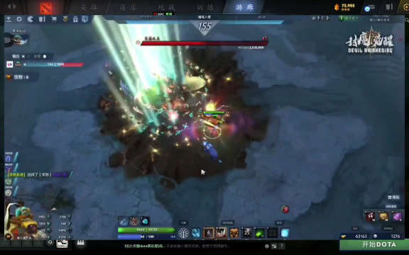 对快船的 对快船的