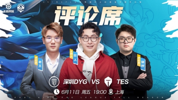 擅长向前传 擅长向前传