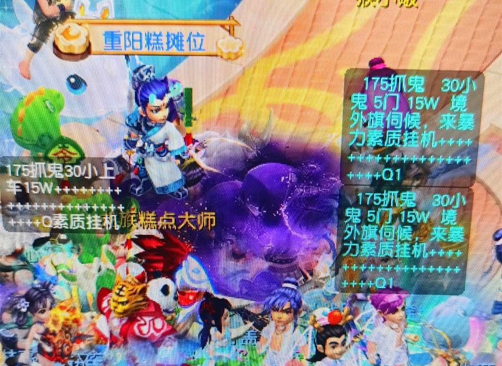球队闯入欧