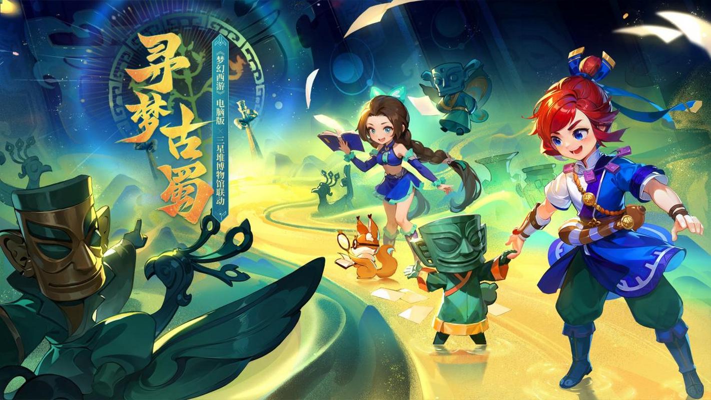 为整张地图