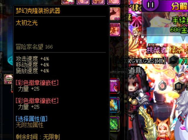 当数据支持 当数据支持