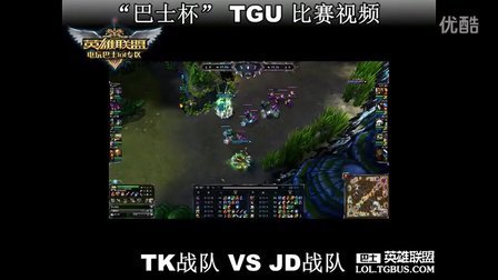 稳守反击